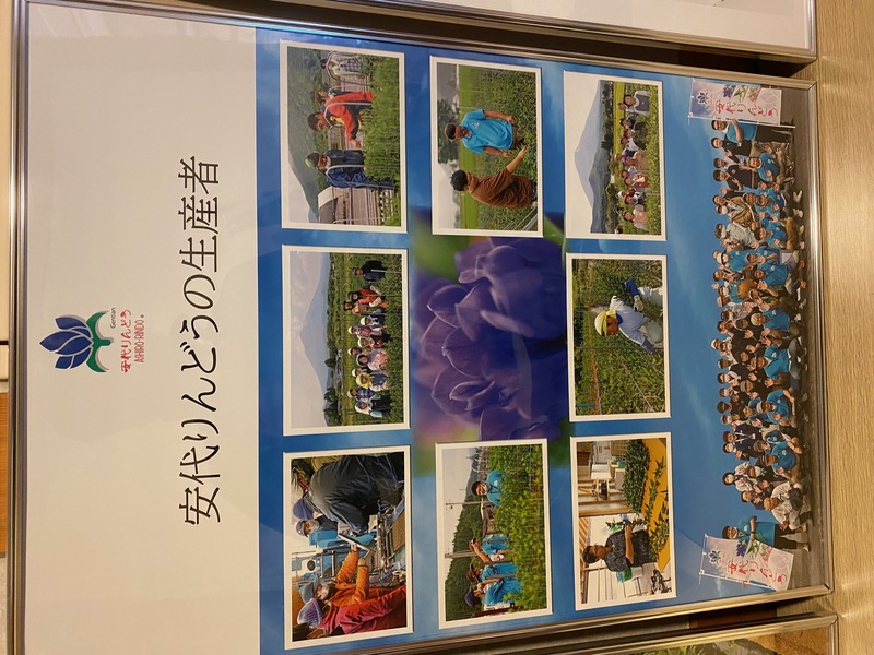 福3