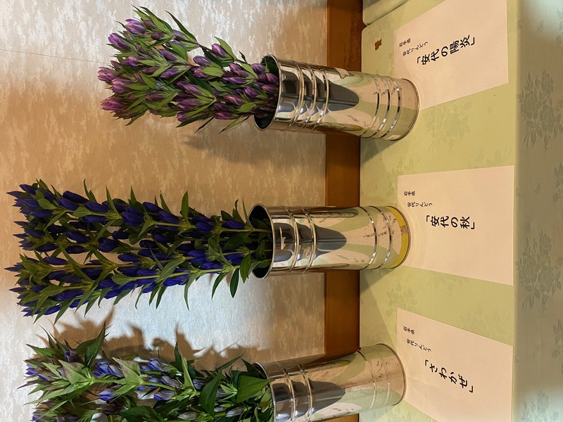 福11