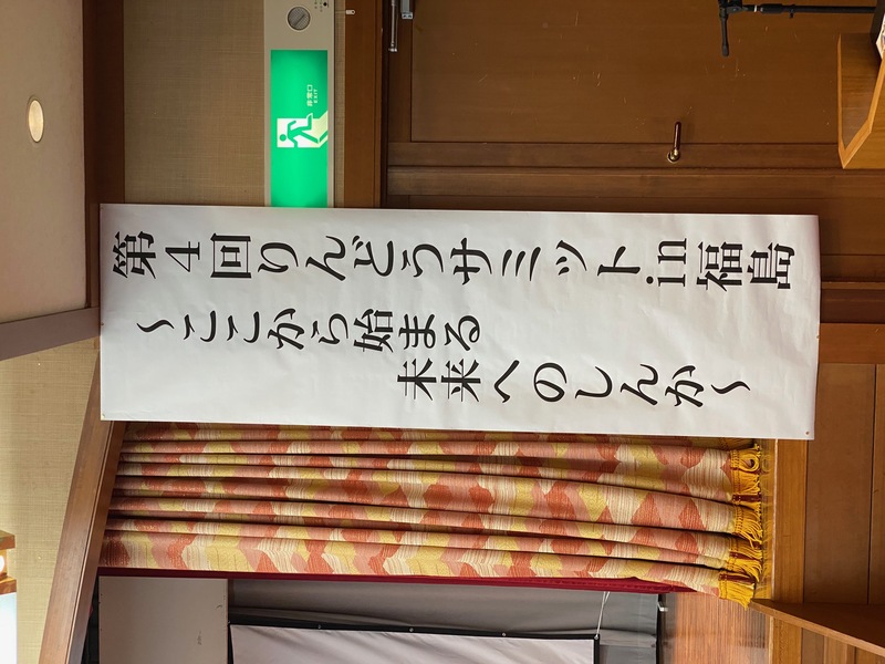 福45
