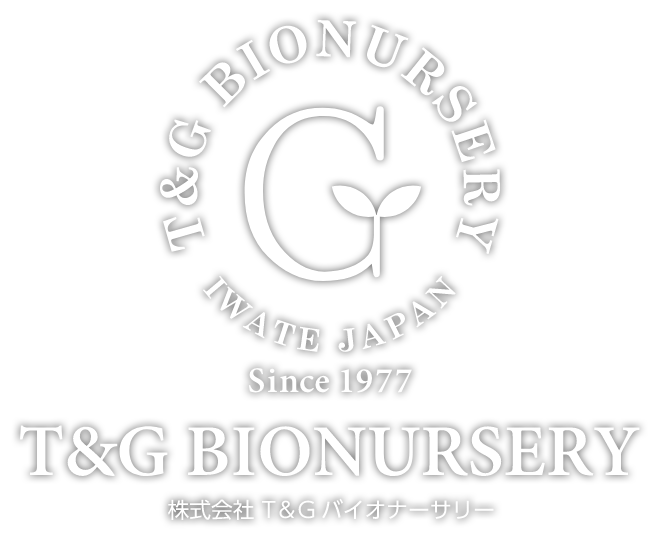 株式会社 T&Gバイオナーサリー